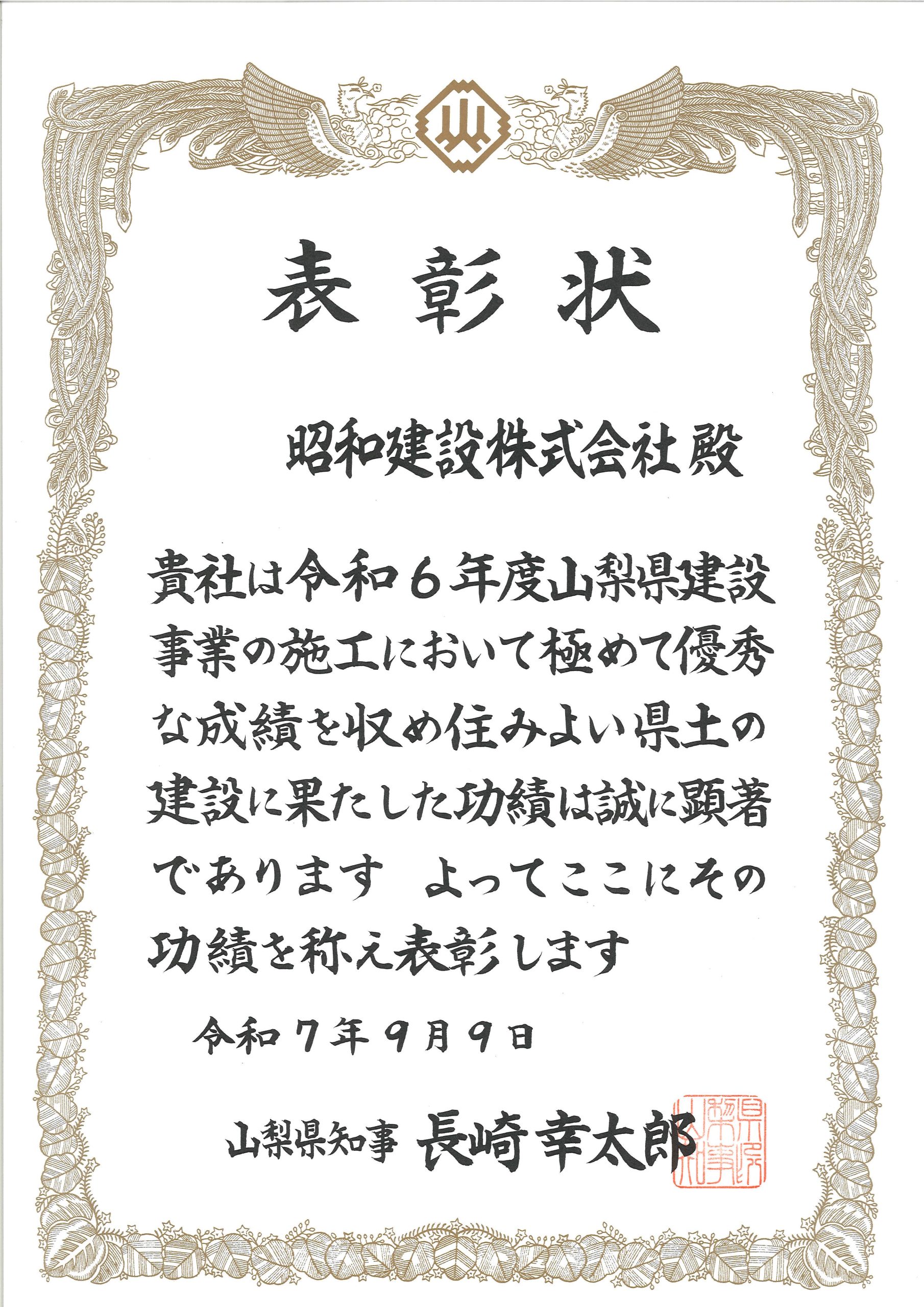 画像 (国道411号道路工事(一部債務)(補特))