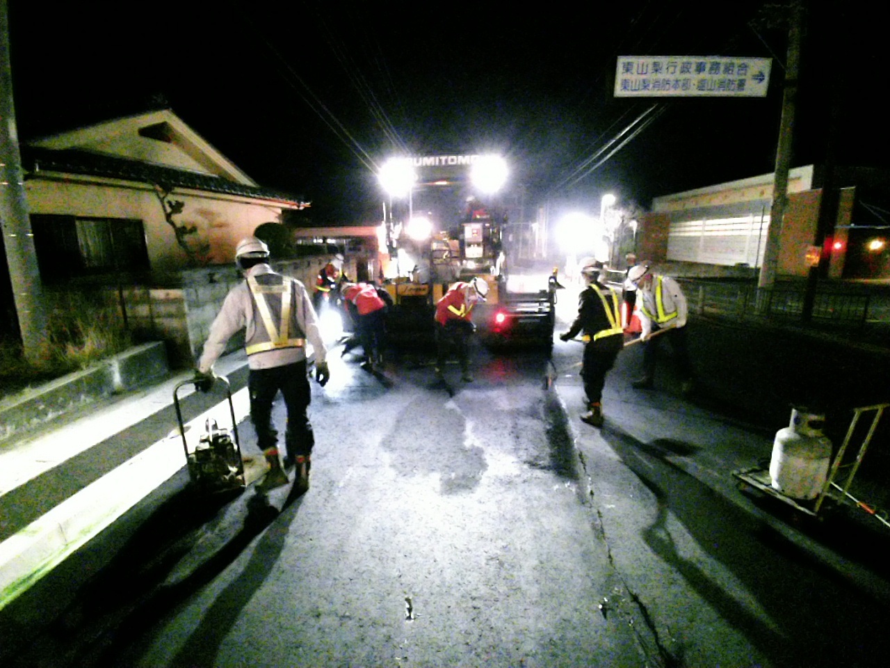 画像 (市道上於曽８１号線舗装工事（４工区）)